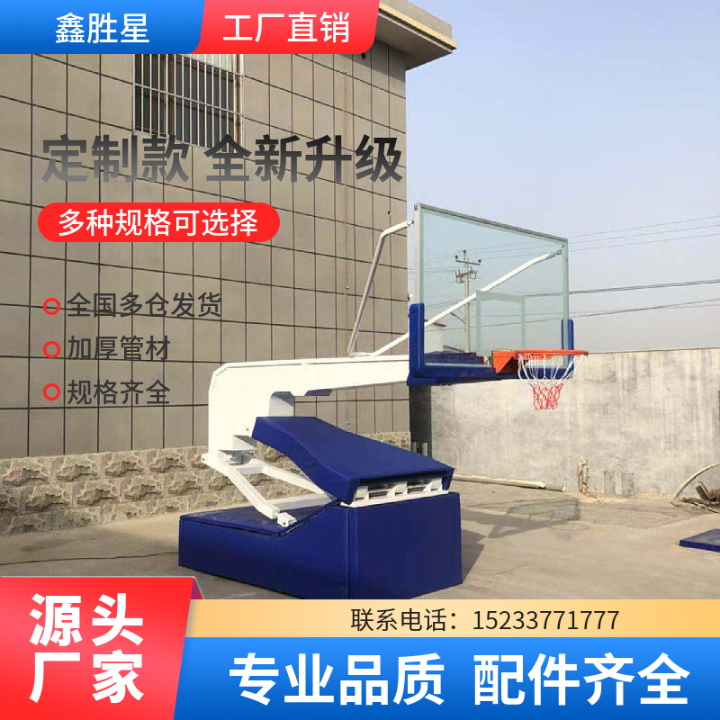 佳木斯市小区健身器材地埋篮球架 - 推荐