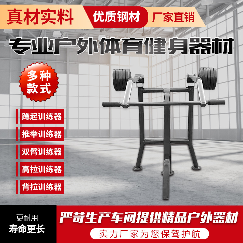 佳木斯市户外健身器材液压篮球架 - 一站式服务