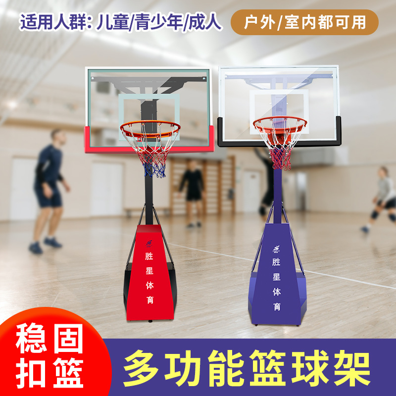 佳木斯市小区健身器材篮球架 - 哪里好